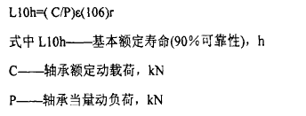 防爆電機(jī)抱軸故障的原因及預(yù)防 電機(jī)知識(shí) 第2張