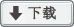 東元伺服電機(jī)JSDE2說明書20171028